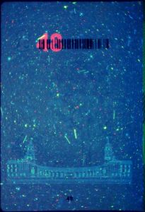 ZAF-AD-02001 - 
<Pagina(e) interna(e)> - Elemento UV